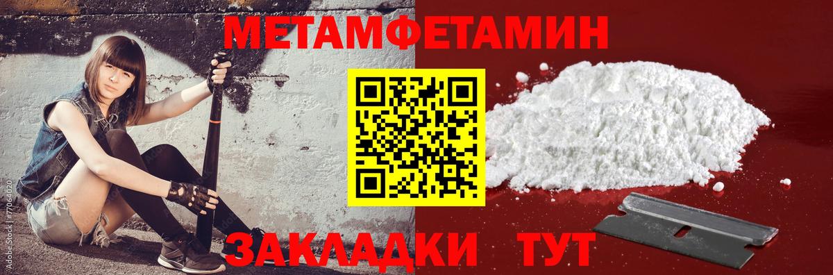 АМФ 97% Можайск