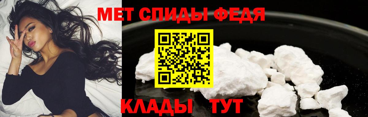 Можайск  АМФЕТАМИН VHQ  Амфетамин  Вход с VPN  АМФЕТАМИН 