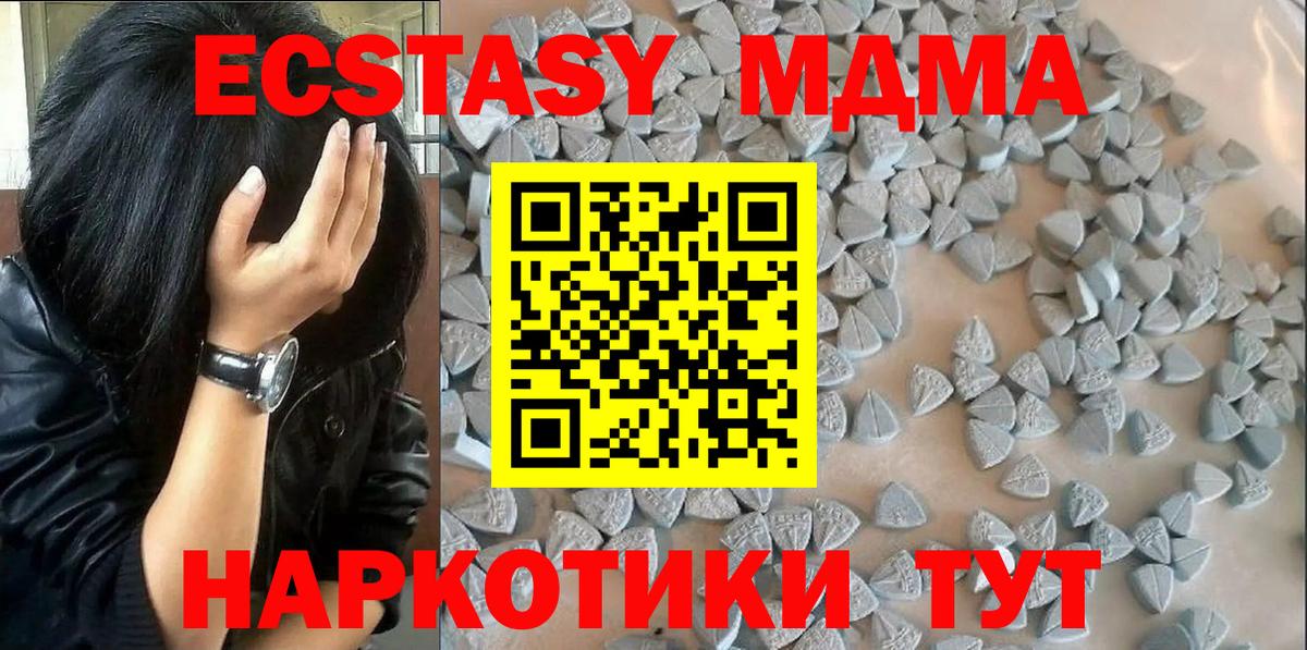 ЭКСТАЗИ круглые  Экстази Punisher  Можайск  kraken сайт  Вход с VPN 