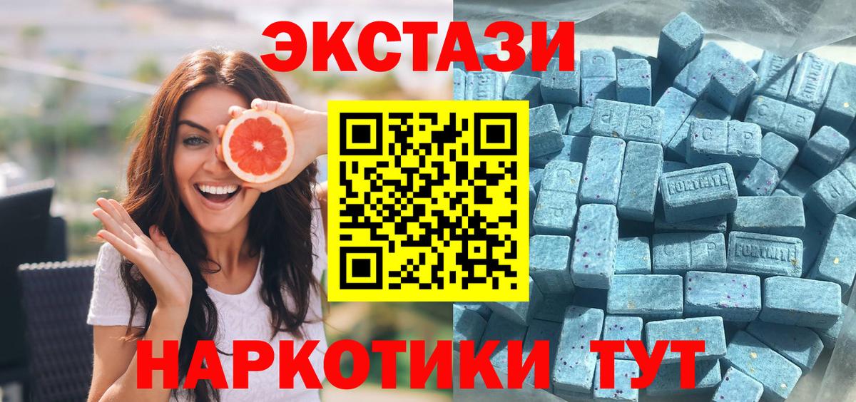 Ecstasy TESLA Можайск