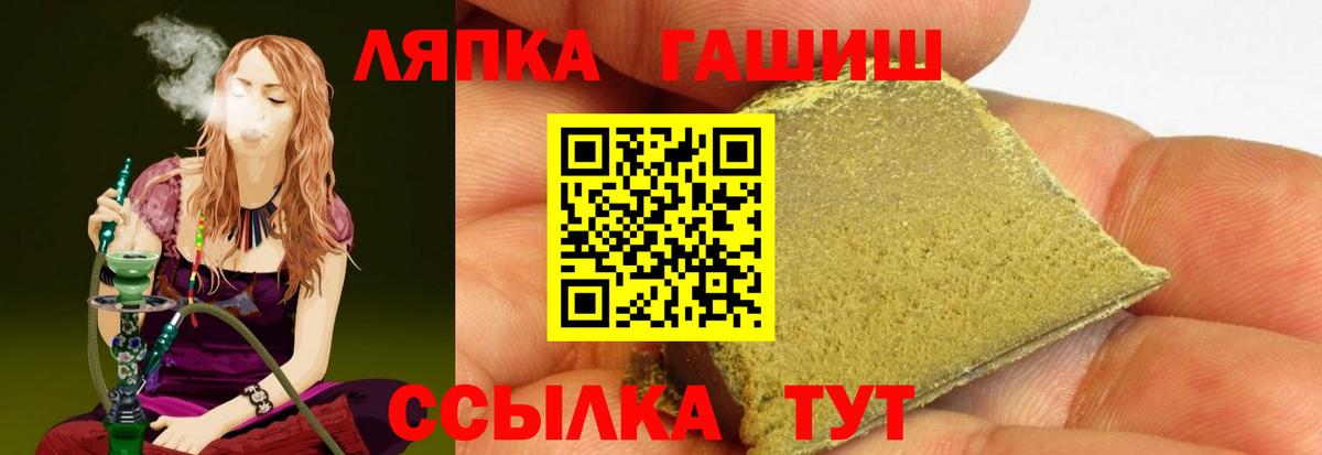 Гашиш убойный Можайск