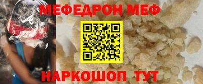 кокаин премиум Донецк