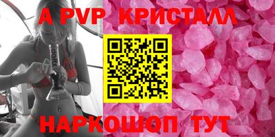 кокаин VHQ Дубна