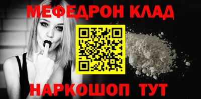 эйфоретик Донской
