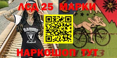 кокаин премиум Донецк