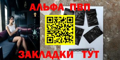 кокаин премиум Донецк