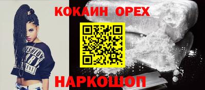 кокаин VHQ Дубна