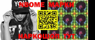 кокаин премиум Донецк
