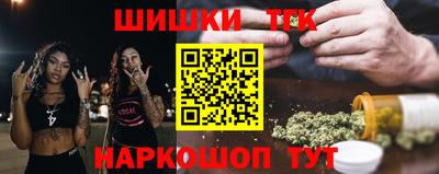 бутик Тулун