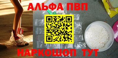 кокаин премиум Донецк