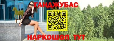 кокаин премиум Донецк