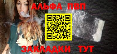 кокаин VHQ Дубна