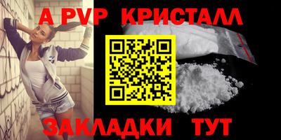 эйфоретик Донской