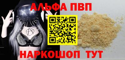 кокаин VHQ Дубна