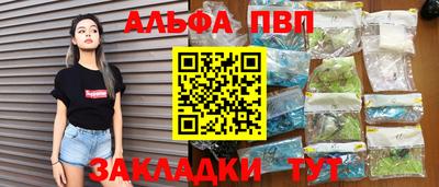 кокаин премиум Донецк