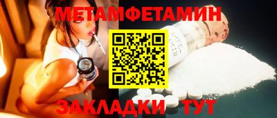эйфоретик Донской