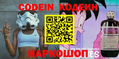 эйфоретик Донской