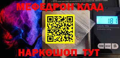 эйфоретик Донской