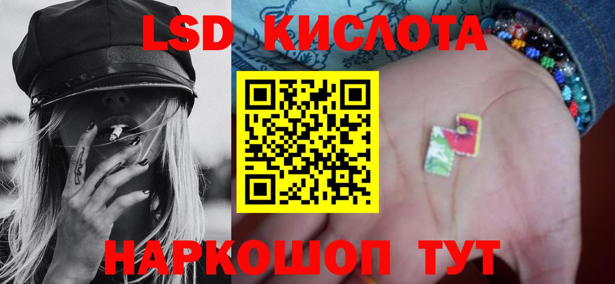 Можайск  omg ONION  Вход с VPN  Лсд 25 экстази кислота  ЛСД экстази кислота 