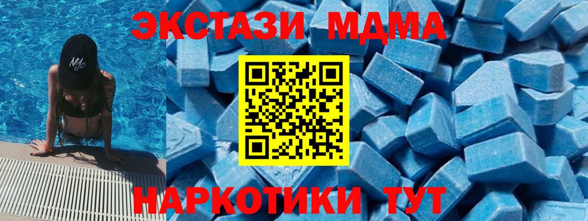 ГАШ Можайск