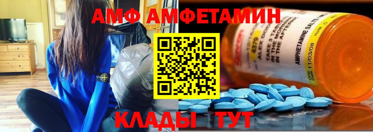 МЕТАМФЕТАМИН пудра  Первитин  Можайск  МЕТАМФЕТАМИН пудра  Вход с VPN 