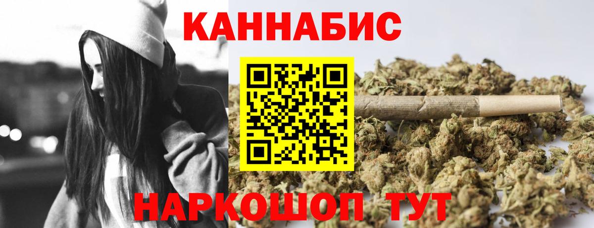 Можайск  Бошки Шишки марихуана  Вход с VPN  Канабис конопля  МАРИХУАНА THC 21% 