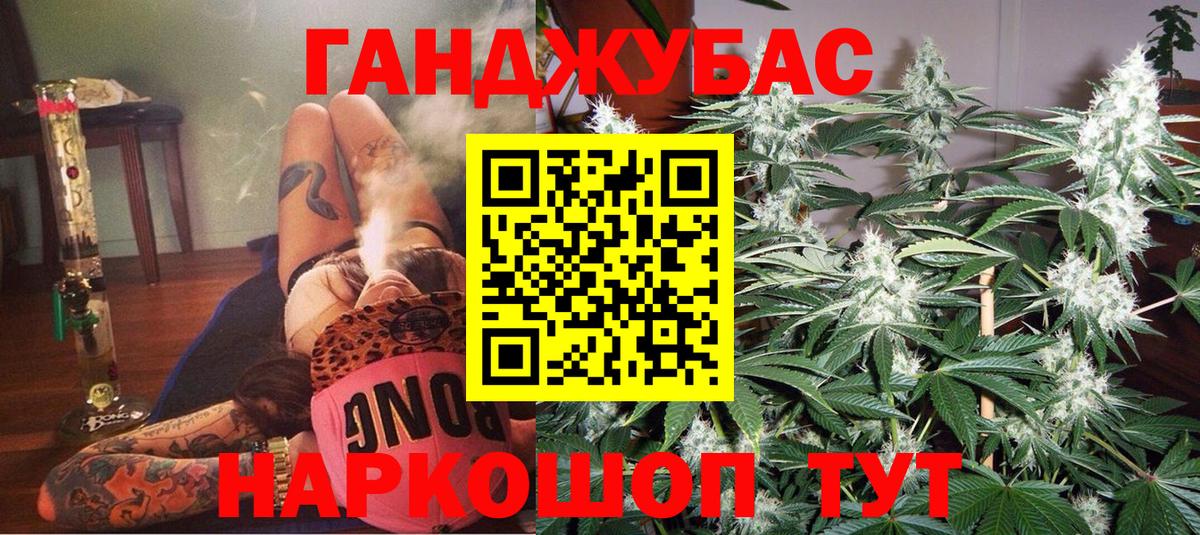 Марихуана Amnesia Можайск